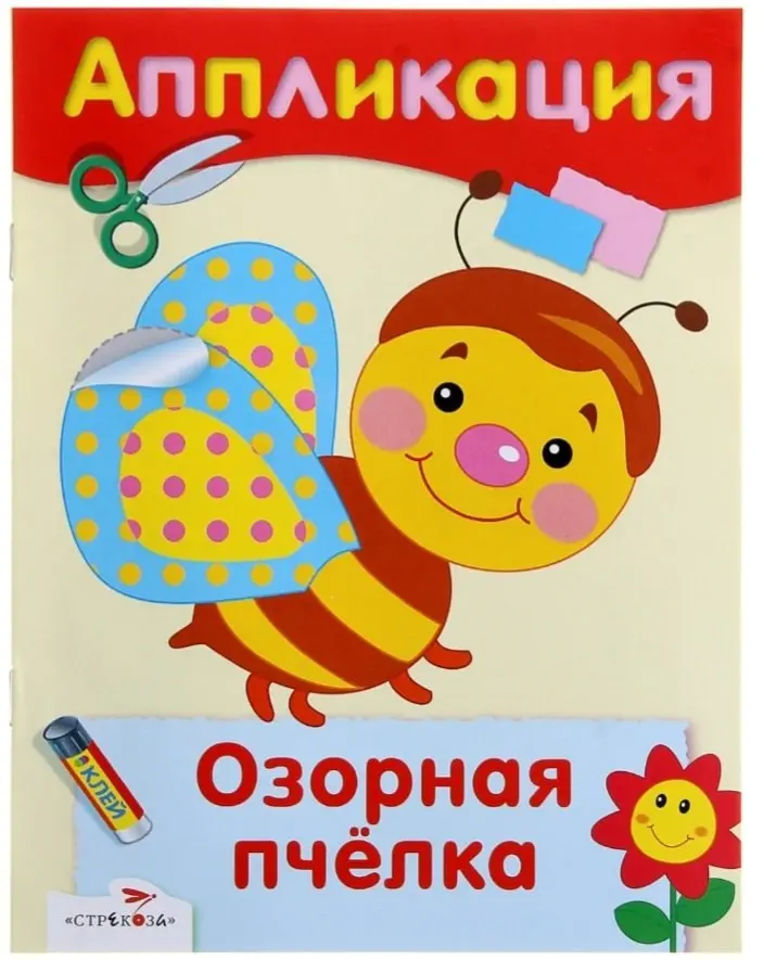 Product 1