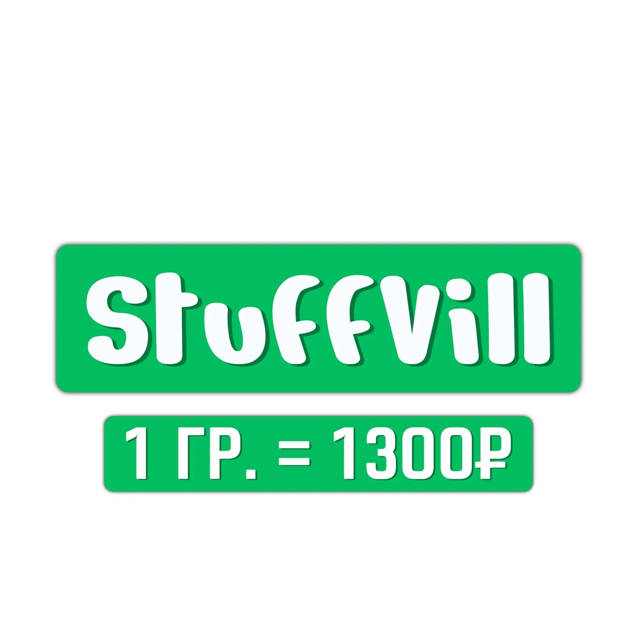 Product 1